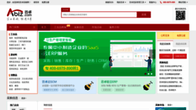 What Abiz.com website looked like in 2021 (3 years ago)