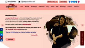 What Askmanisha.com website looked like in 2021 (2 years ago)