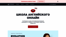 What Anglomania.ru website looked like in 2021 (2 years ago)