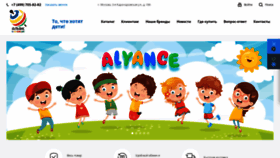 What Alyance.biz website looked like in 2021 (2 years ago)