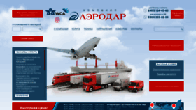 What Aerodar.ru website looked like in 2021 (2 years ago)
