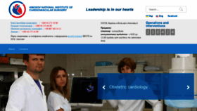 What Amosovinstitute.org.ua website looked like in 2021 (2 years ago)