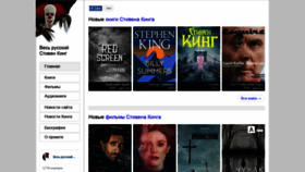 What Allking.ru website looked like in 2021 (4 years ago)