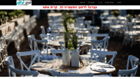 What Avivaeruim.com website looked like in 2021 (3 years ago)