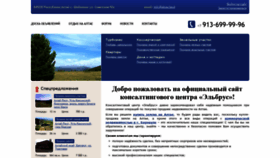 What Altay.land website looked like in 2021 (2 years ago)