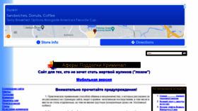 What Aferizm.ru website looked like in 2021 (2 years ago)