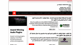 What Alwadifa-concour.com website looked like in 2021 (2 years ago)