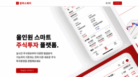 What Alphasquare.co.kr website looked like in 2021 (2 years ago)