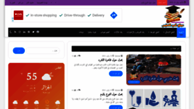 What Anasedu.com website looked like in 2021 (2 years ago)