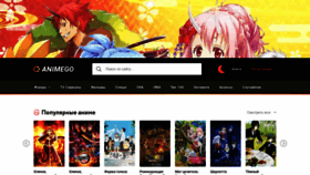 What Animego.online website looked like in 2021 (2 years ago)