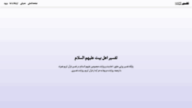 What Alvahy.com website looked like in 2021 (3 years ago)