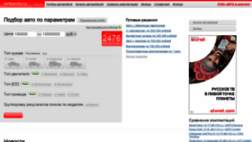 What Avtoavto.ru website looked like in 2021 (2 years ago)