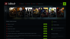 What Anivost.org website looked like in 2021 (3 years ago)