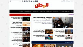 What Alwatanpost.net website looked like in 2021 (2 years ago)
