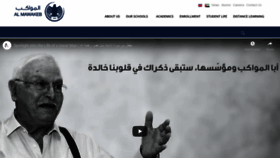 What Almawakeb.sch.ae website looked like in 2021 (2 years ago)
