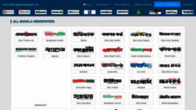What Allbanglanewspaper.xyz website looked like in 2021 (4 years ago)