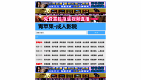 What Aigowa.com website looked like in 2021 (3 years ago)