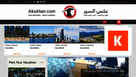 What Aksalser.com website looked like in 2021 (2 years ago)