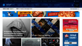What Arigus-tv.ru website looked like in 2021 (2 years ago)
