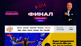 What Amik.ru website looked like in 2021 (2 years ago)