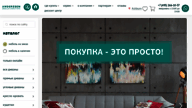 What Arendaiprodazha.ru website looked like in 2021 (2 years ago)