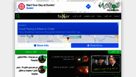 What Algeria64.com website looked like in 2021 (2 years ago)