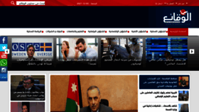 What Alwakaai.com website looked like in 2021 (2 years ago)