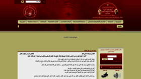 What Athanasiusdeacons.net website looked like in 2021 (2 years ago)