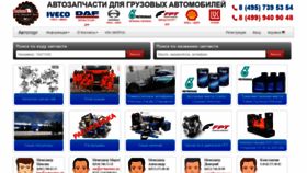 What At-part.ru website looked like in 2021 (3 years ago)