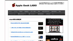 What Apple-geeks.com website looked like in 2021 (2 years ago)