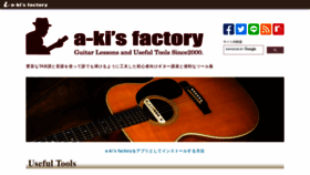 What Aki-f.com website looked like in 2021 (2 years ago)