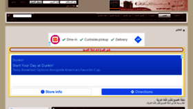 What Alfaseeh.com website looked like in 2021 (2 years ago)