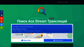 What Acestreamsearch.com website looked like in 2021 (2 years ago)