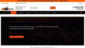 What Allpromsnab.ru website looked like in 2021 (2 years ago)