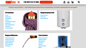 What Artiss.ua website looked like in 2021 (3 years ago)