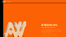 What A-works.com website looked like in 2021 (2 years ago)