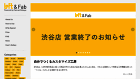 What Andfab.jp website looked like in 2021 (2 years ago)