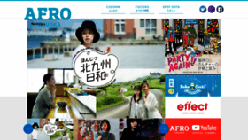 What Afro-fukuoka.net website looked like in 2021 (3 years ago)