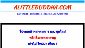 What Alittlebuddha.com website looked like in 2021 (2 years ago)