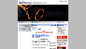 What Asbe-z.co.jp website looked like in 2021 (2 years ago)