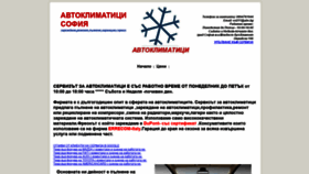 What Avtoklimaticisofiq.com website looked like in 2021 (2 years ago)