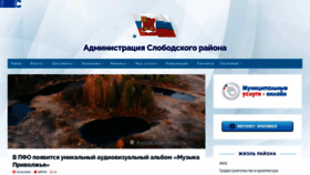 What Admslob.ru website looked like in 2021 (2 years ago)