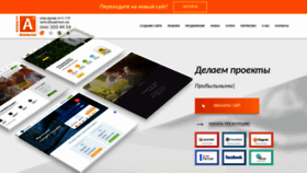 What Apelsun.ua website looked like in 2021 (2 years ago)