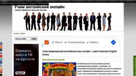 What Am-en.ru website looked like in 2021 (2 years ago)
