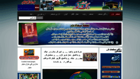 What Alqalamonline.com website looked like in 2022 (2 years ago)
