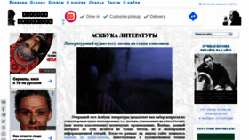 What Askbooka.ru website looked like in 2022 (2 years ago)