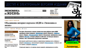 What Akdi.ru website looked like in 2022 (2 years ago)