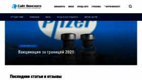 What Awd.ru website looked like in 2022 (2 years ago)