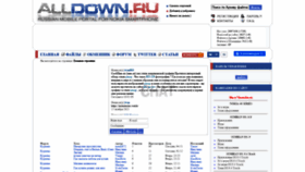 What Alldown.ru website looked like in 2022 (2 years ago)