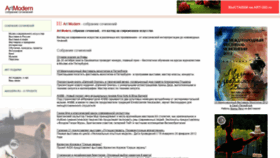 What Amodern.ru website looked like in 2022 (2 years ago)